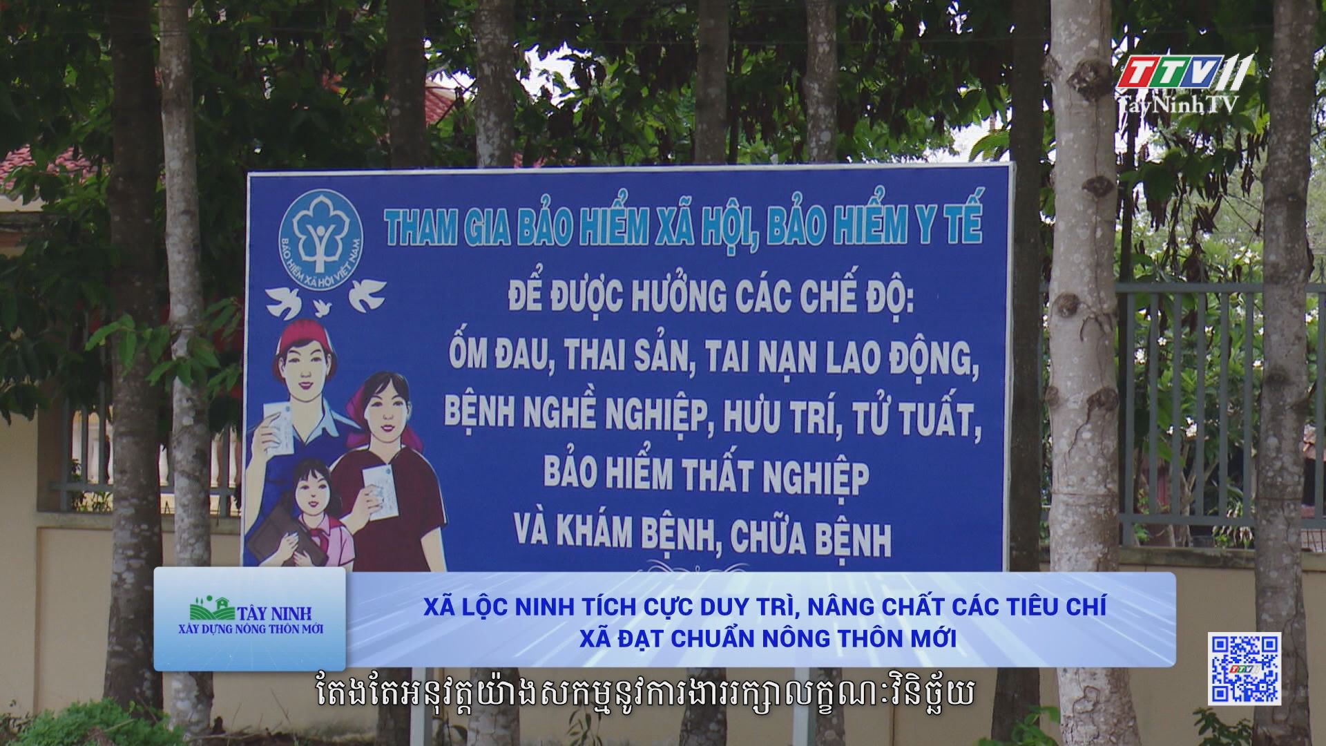 Xã Lộc Ninh tích cực duy trì, nâng chất các tiêu chí xã đạt chuẩn nông thôn mới | TÂY NINH XÂY DỰNG NÔNG THÔN MỚI | TayNinhTVToday